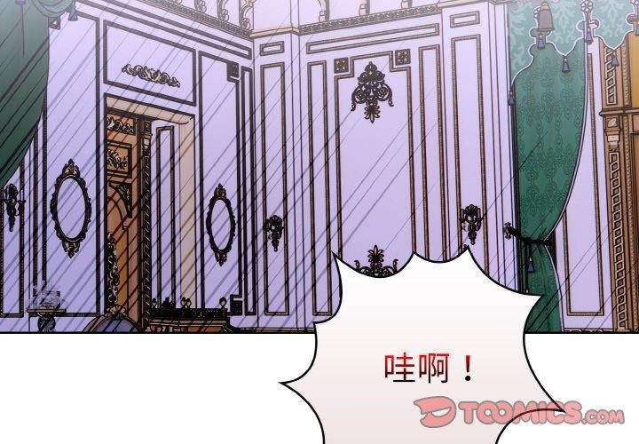 走不出的房间：第二季第35話