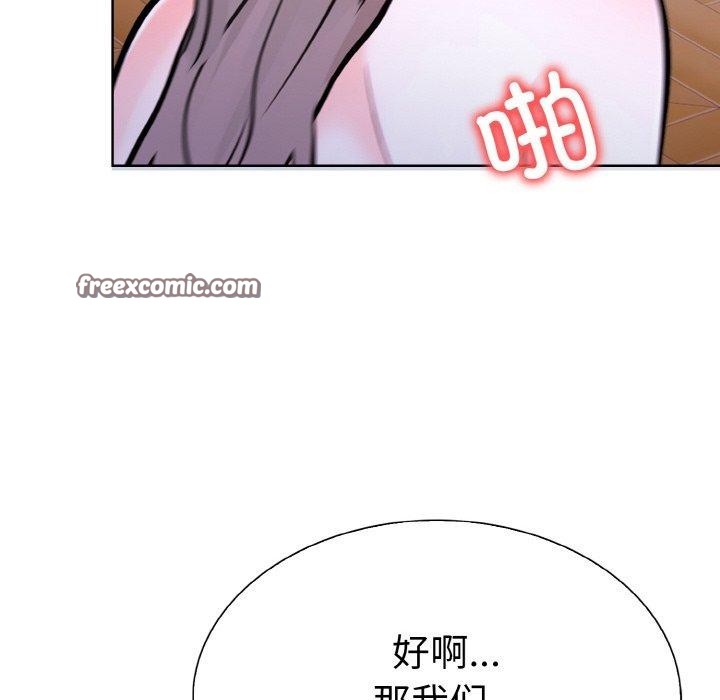 走不出的房间：第二季第35話