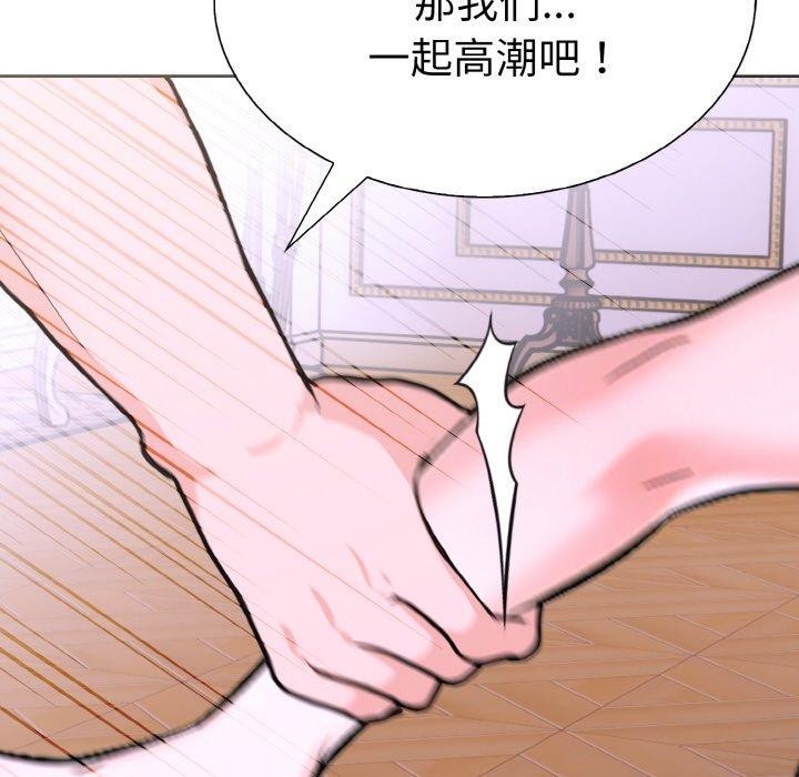 走不出的房间：第二季第35話