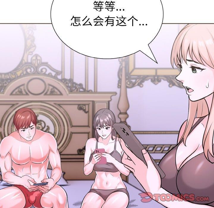 走不出的房间：第二季第35話