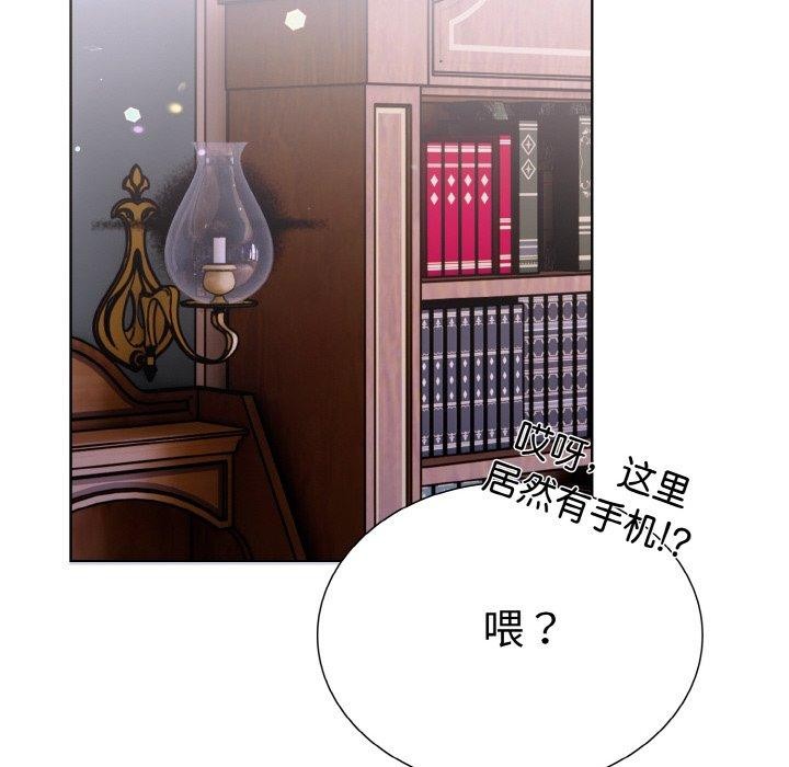 走不出的房间：第二季第35話