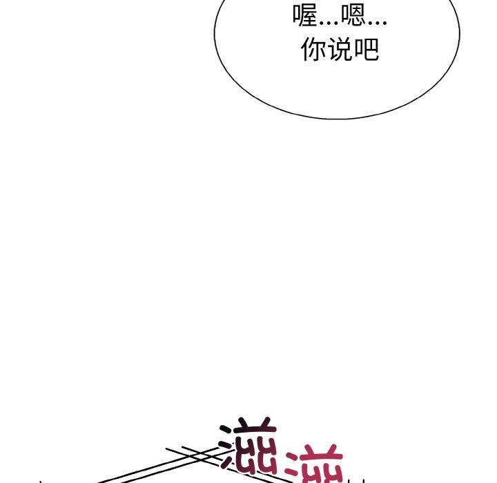 走不出的房间：第二季第35話