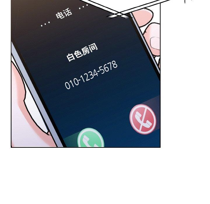 走不出的房间：第二季第35話