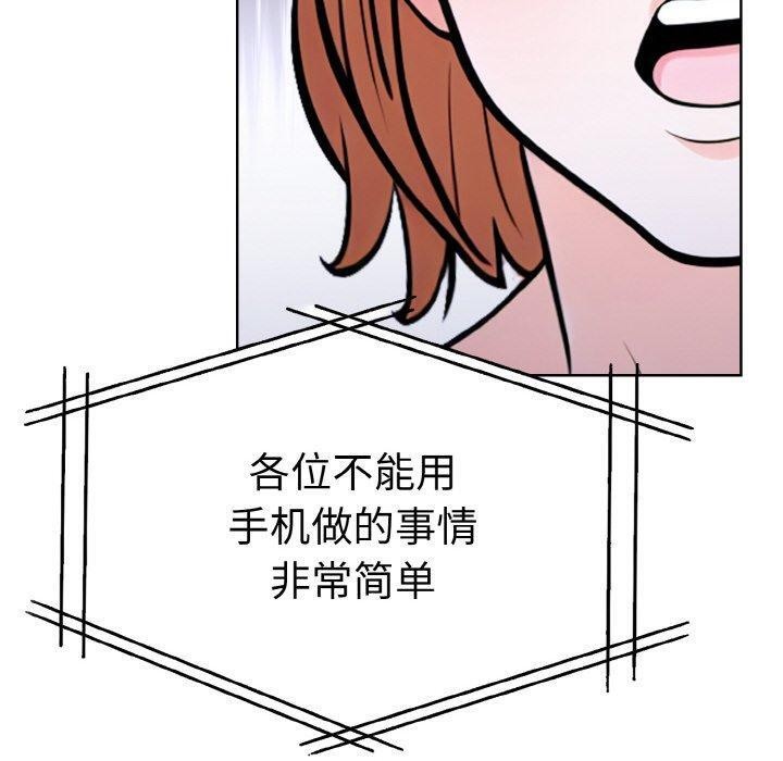 走不出的房间：第二季第35話