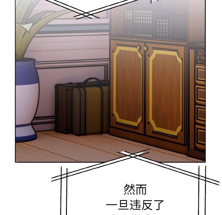 走不出的房间：第二季第35話