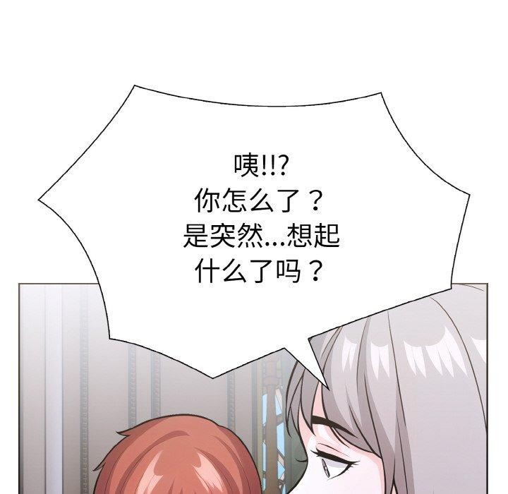 走不出的房间：第二季第35話