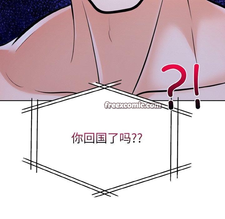 走不出的房间：第二季第35話