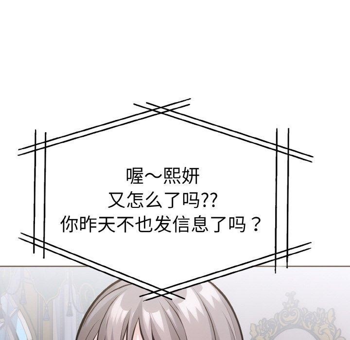 走不出的房间：第二季第35話