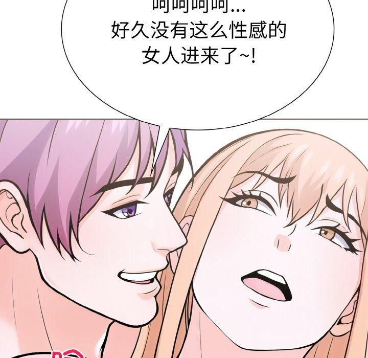 走不出的房间：第二季第35話