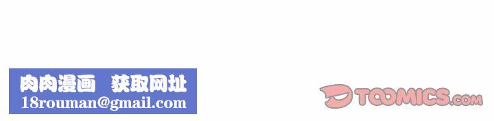 走不出的房间：第二季第35話