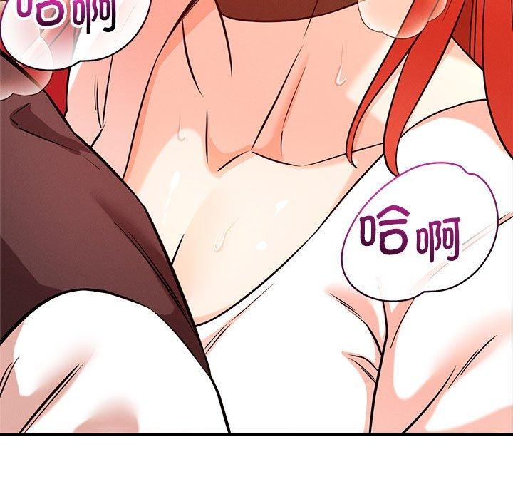 恋人未满第44話