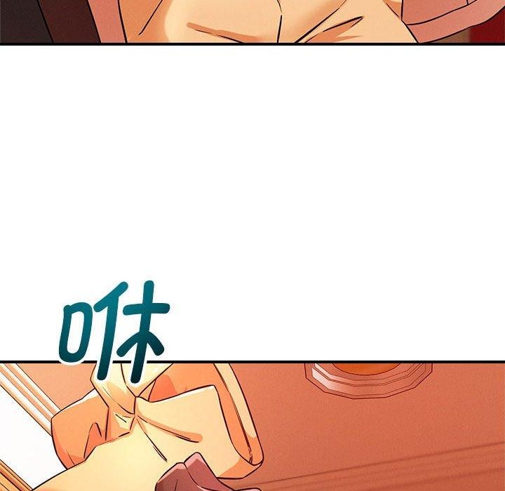 恋人未满第44話