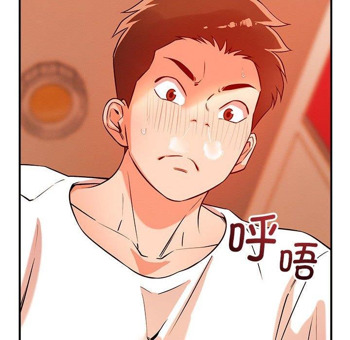 恋人未满第44話