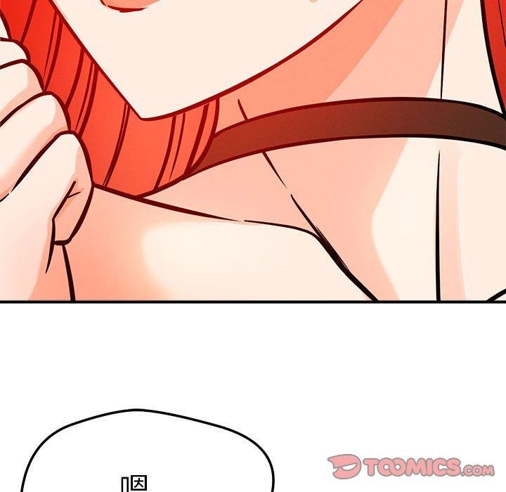 恋人未满第44話