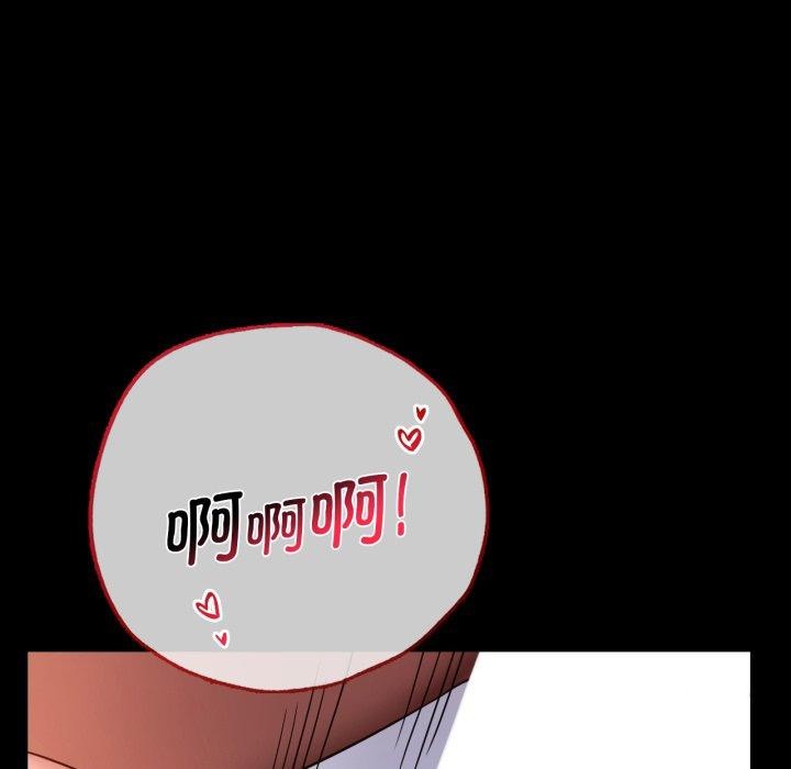 背叛的开始第69話