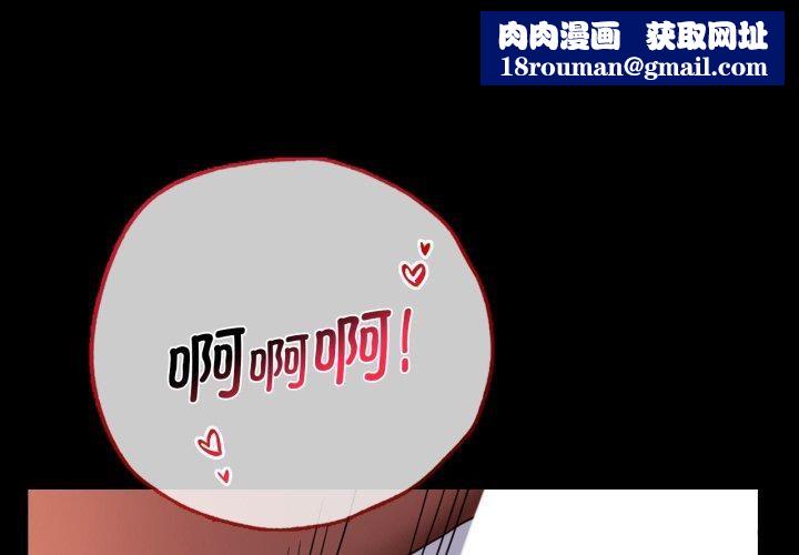 背叛的开始第70話