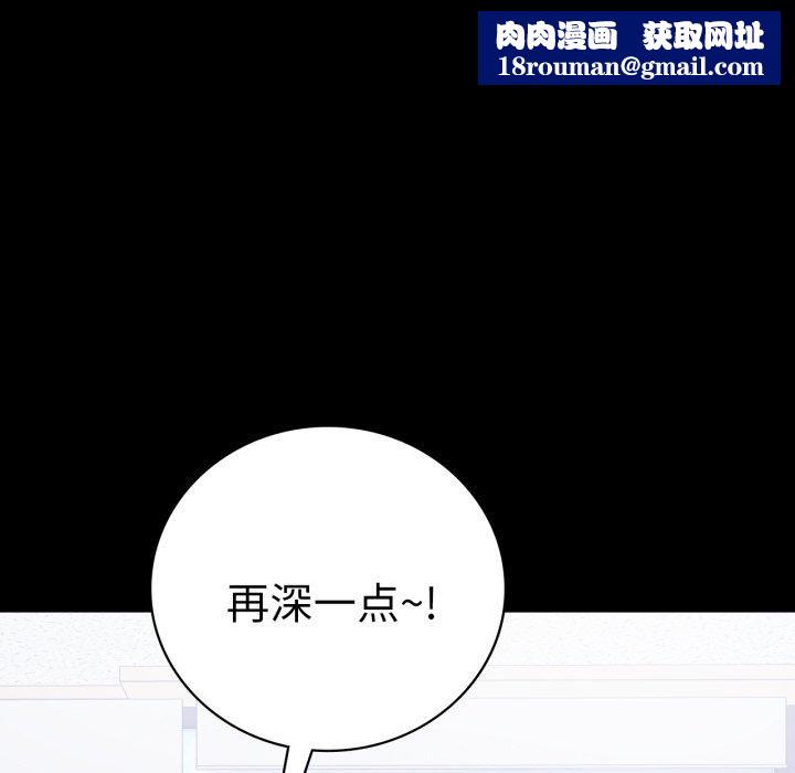 背叛的开始第70話
