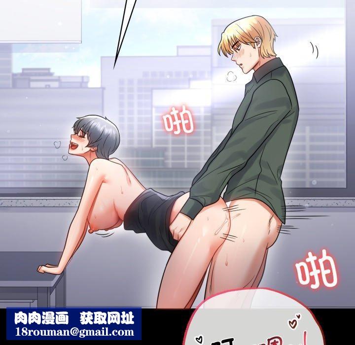 背叛的开始第70話