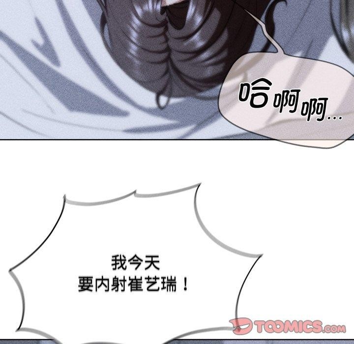 危险同学会第63話