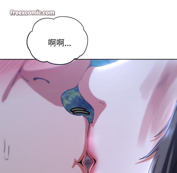 危险同学会第63話