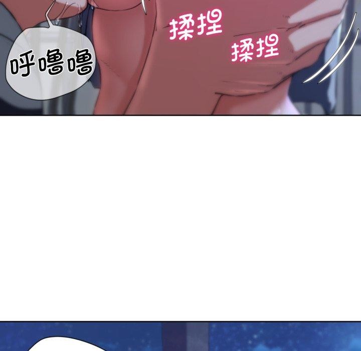 危险同学会第63話