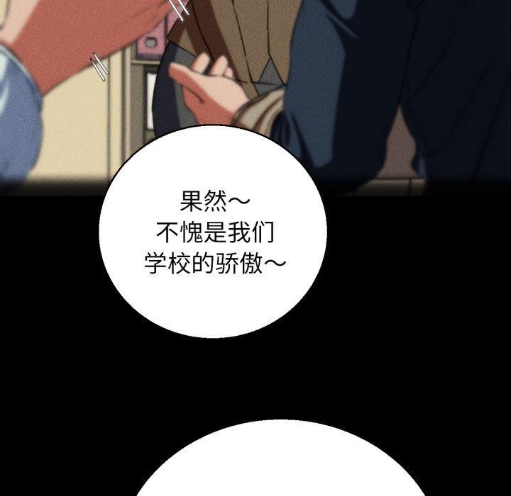 危险同学会第63話