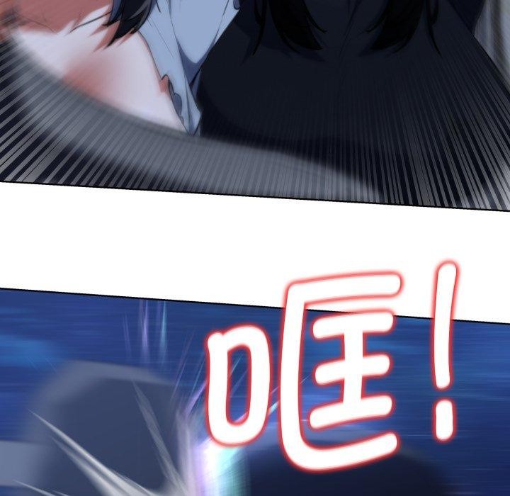 危险同学会第63話