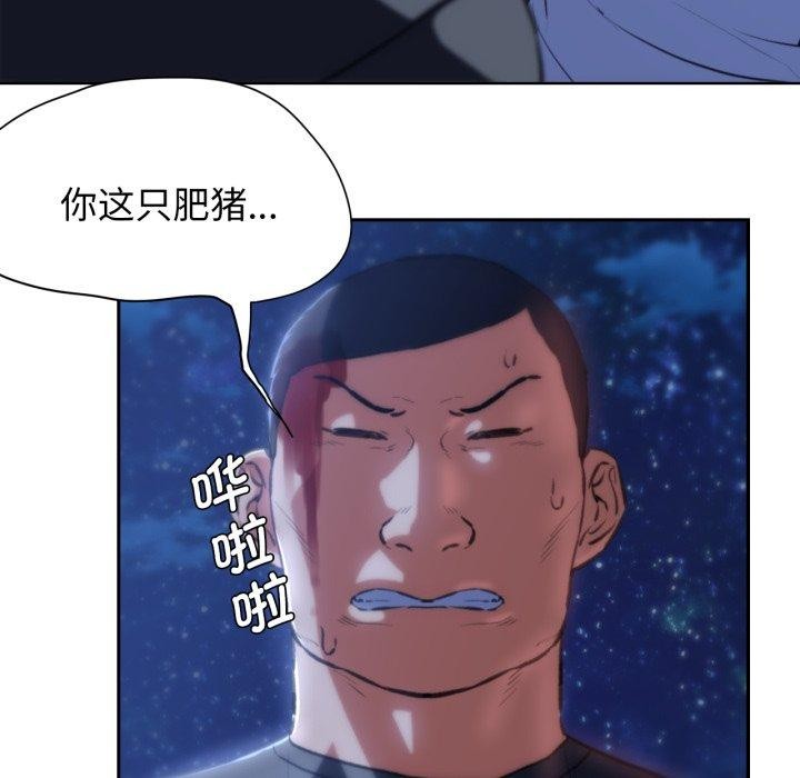 危险同学会第63話