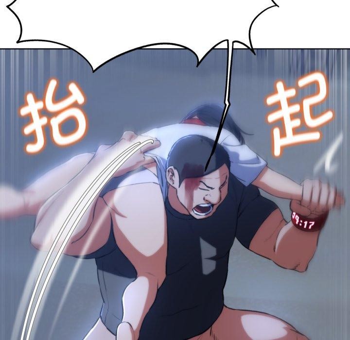 危险同学会第63話