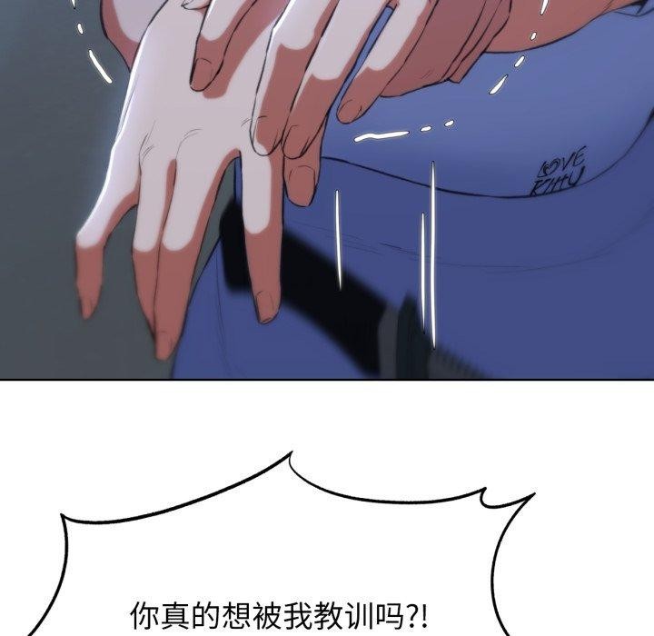 危险同学会第63話