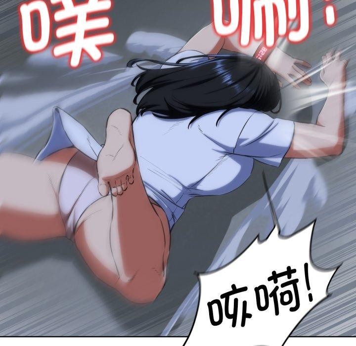 危险同学会第63話