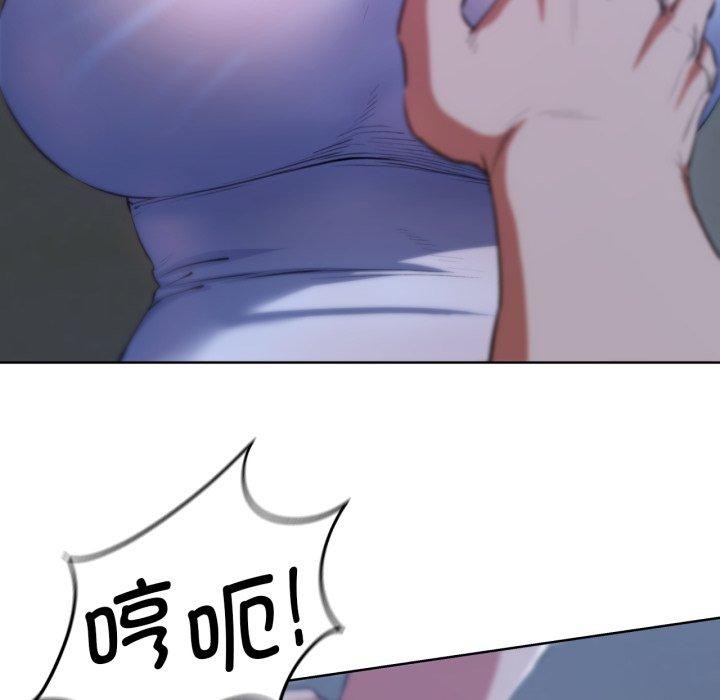 危险同学会第63話