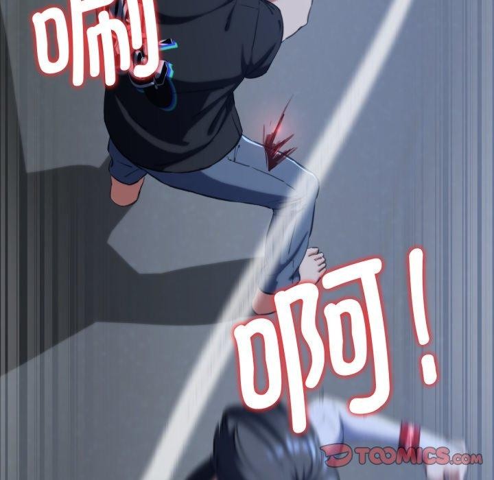 危险同学会第63話