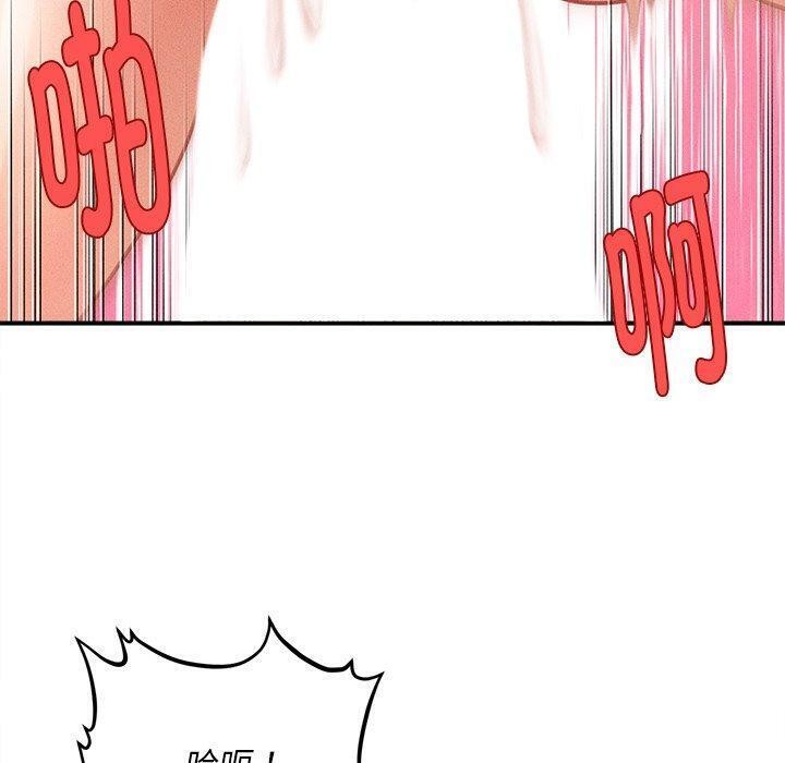 會長家的小兒子第11話