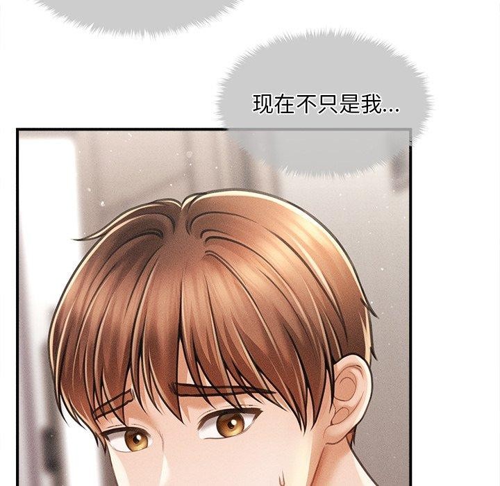 會長家的小兒子第11話