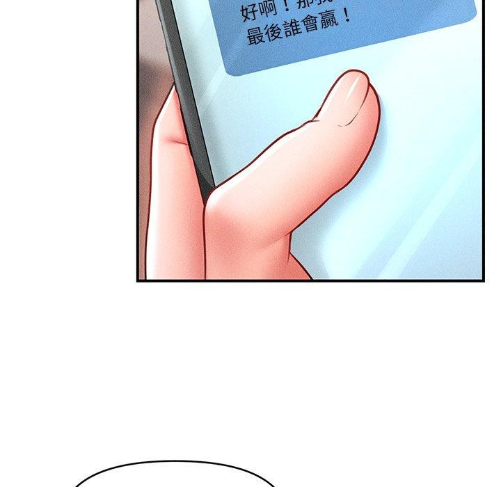 會長家的小兒子第11話