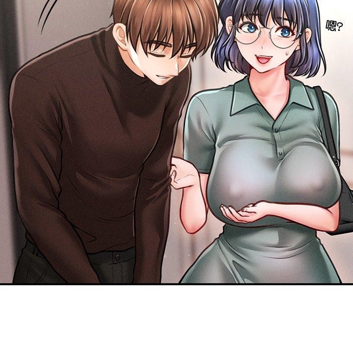 会长家的小儿子第11話