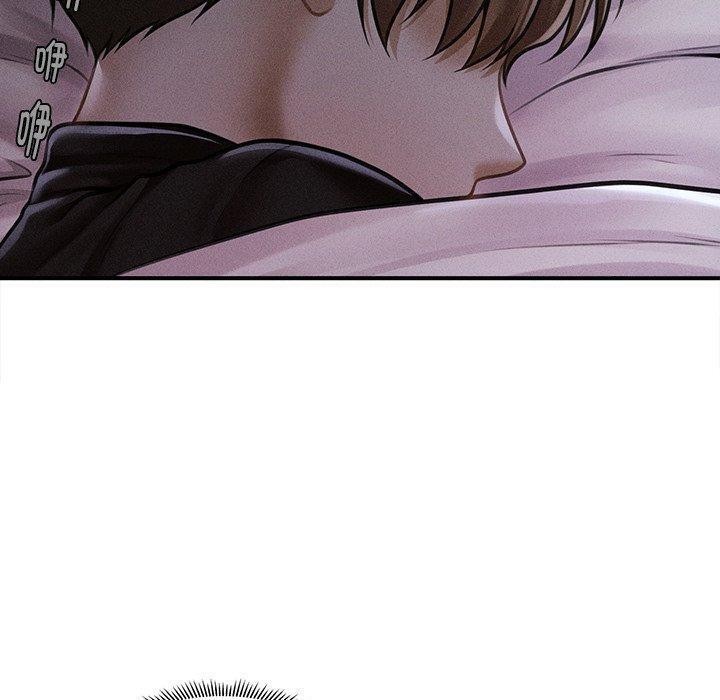 会长家的小儿子第11話