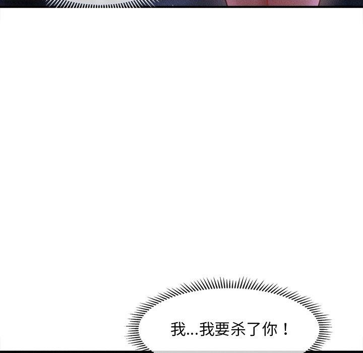 會長家的小兒子第11話