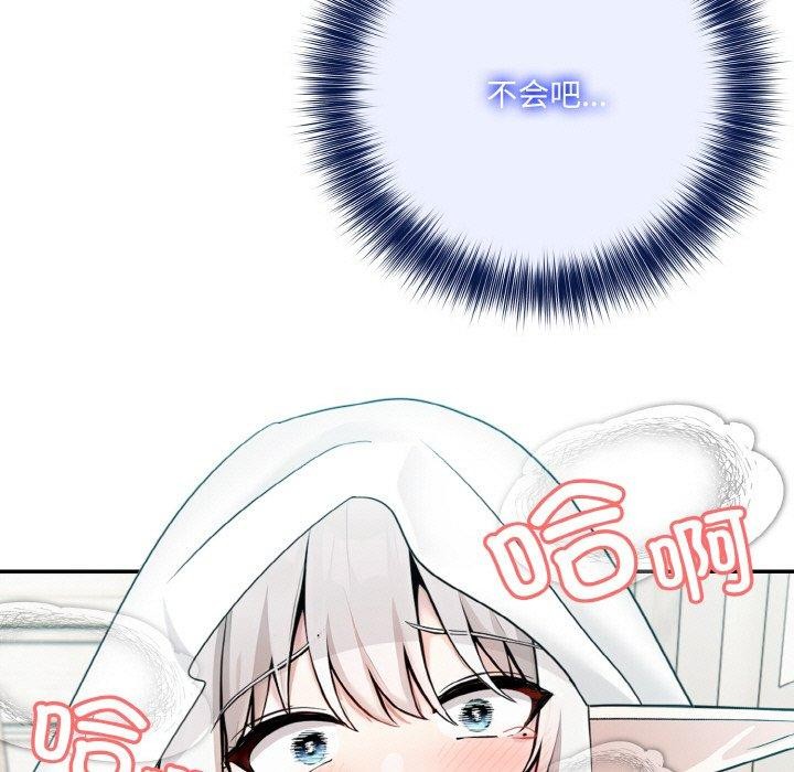 异世界骑士团长第14話