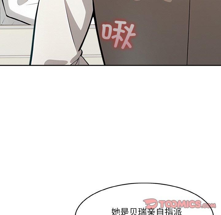 异世界骑士团长第14話