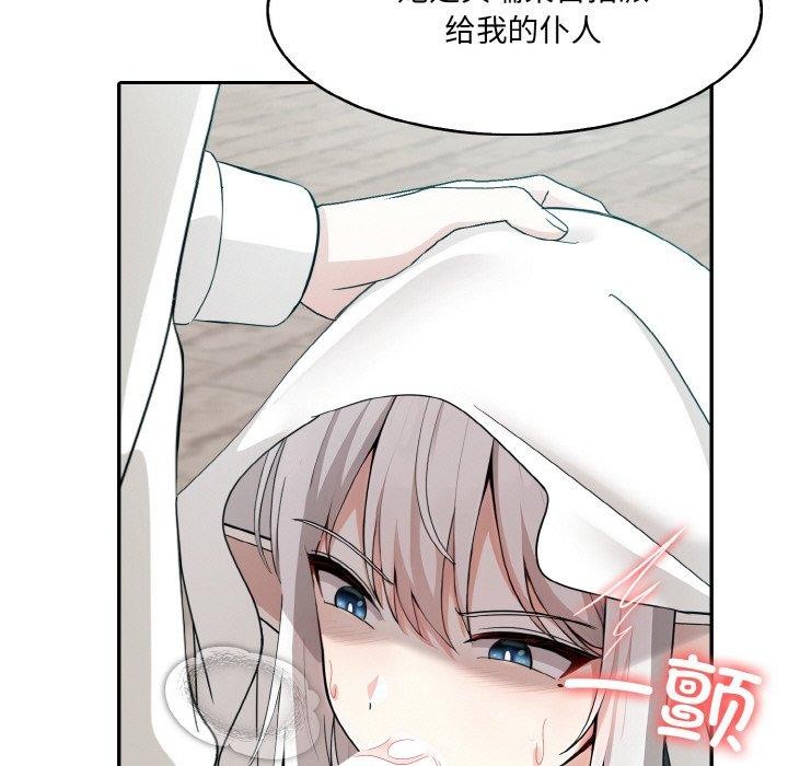 异世界骑士团长第14話