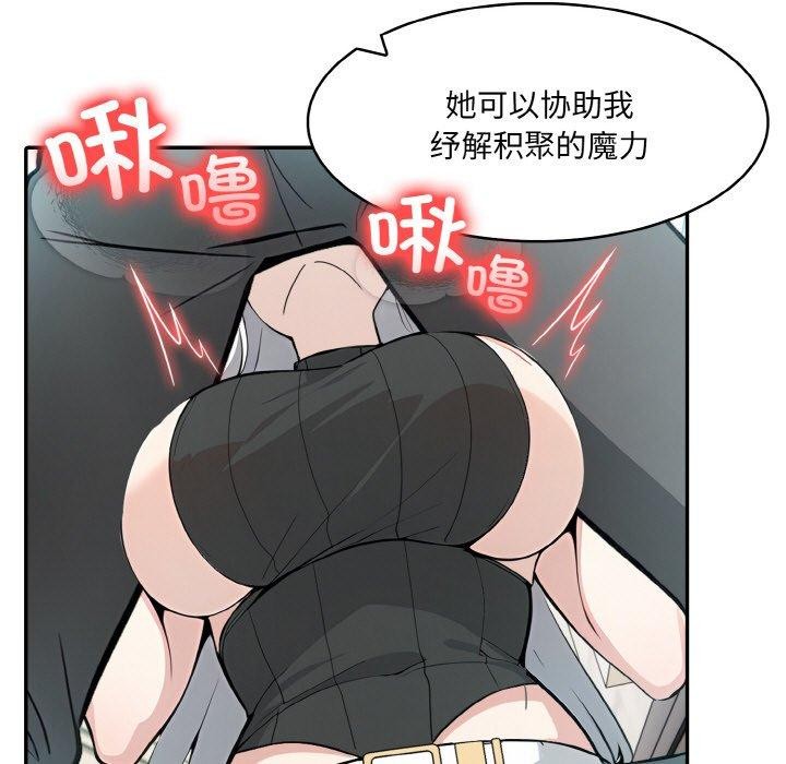 异世界骑士团长第14話