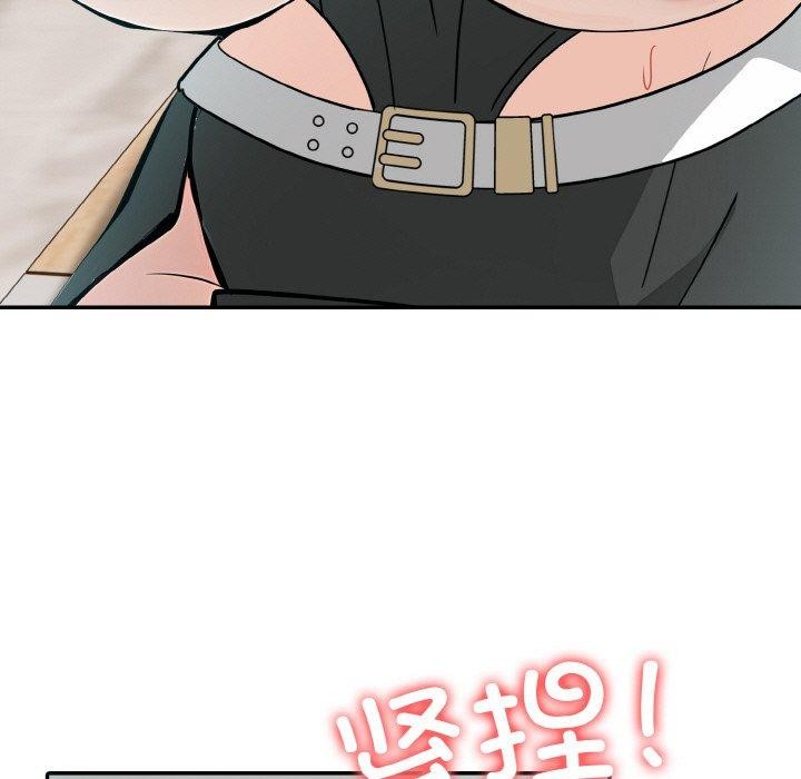 异世界骑士团长第14話