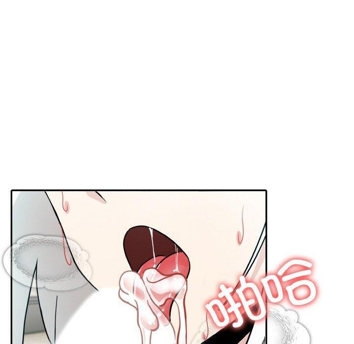 异世界骑士团长第14話