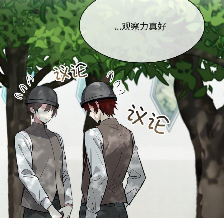 异世界骑士团长第14話