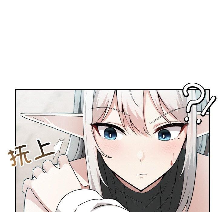 异世界骑士团长第14話