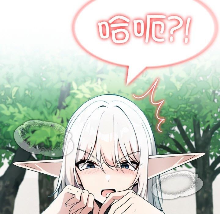 异世界骑士团长第14話