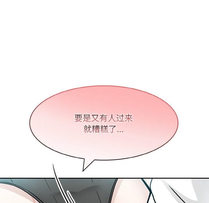 异世界骑士团长第14話