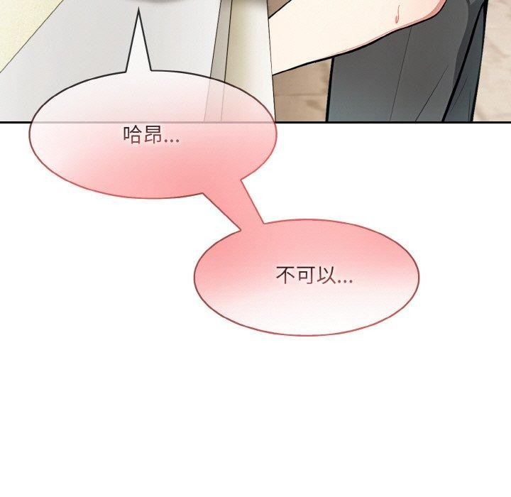 异世界骑士团长第14話